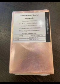 Isotope Copper Fine Powder